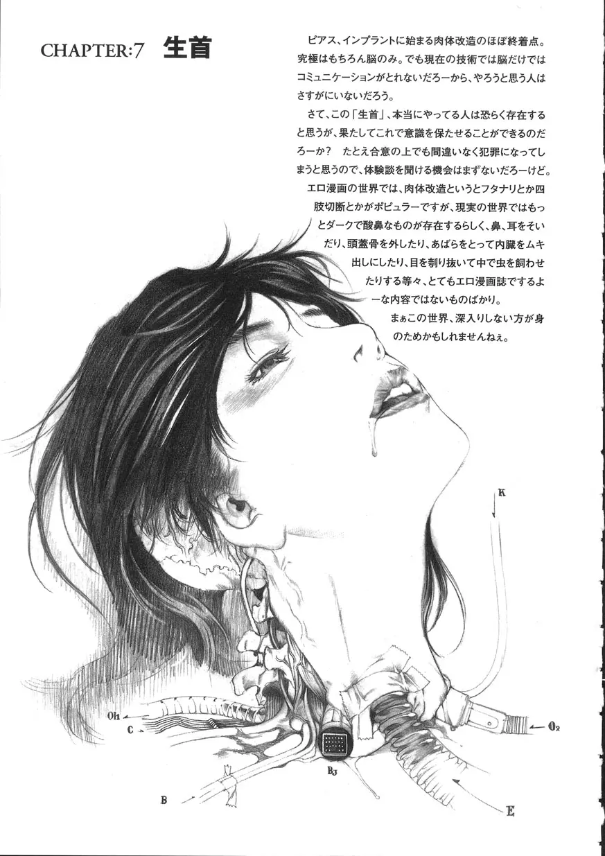 웹툰 이미지 82