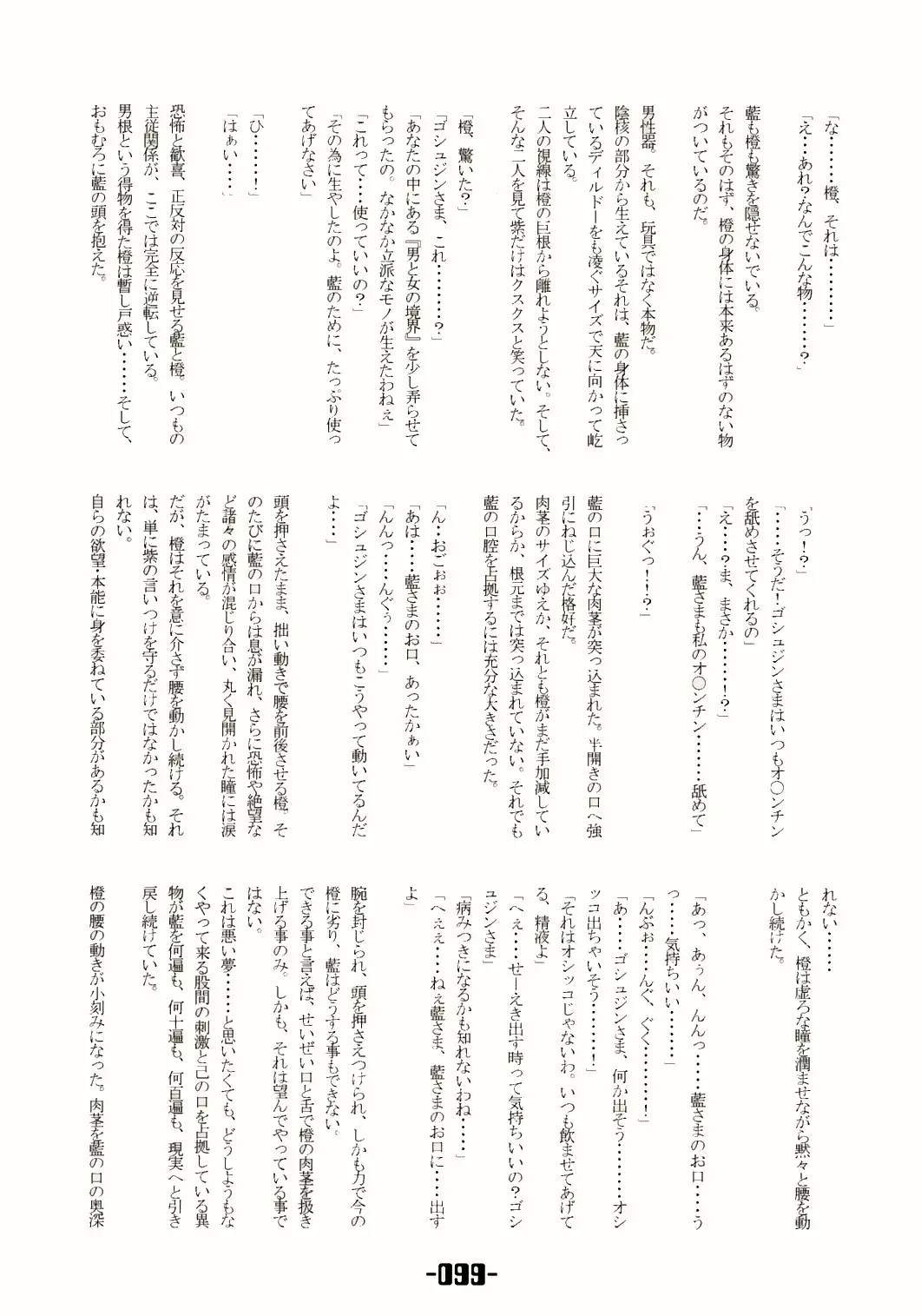 웹툰 이미지 97