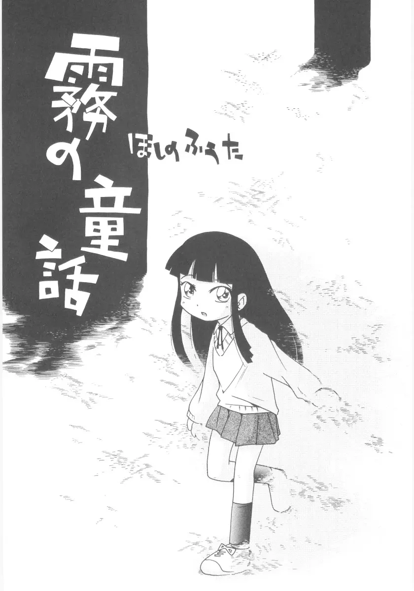 웹툰 이미지 88