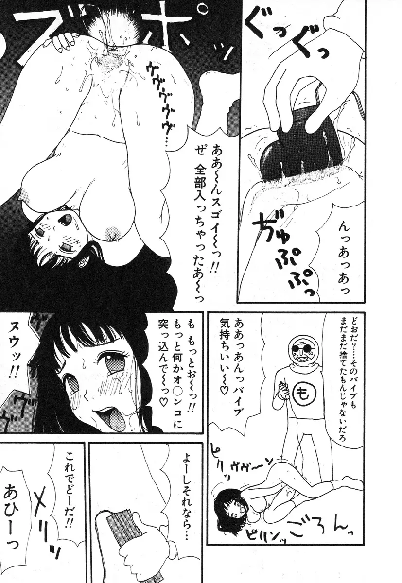 웹툰 이미지 157