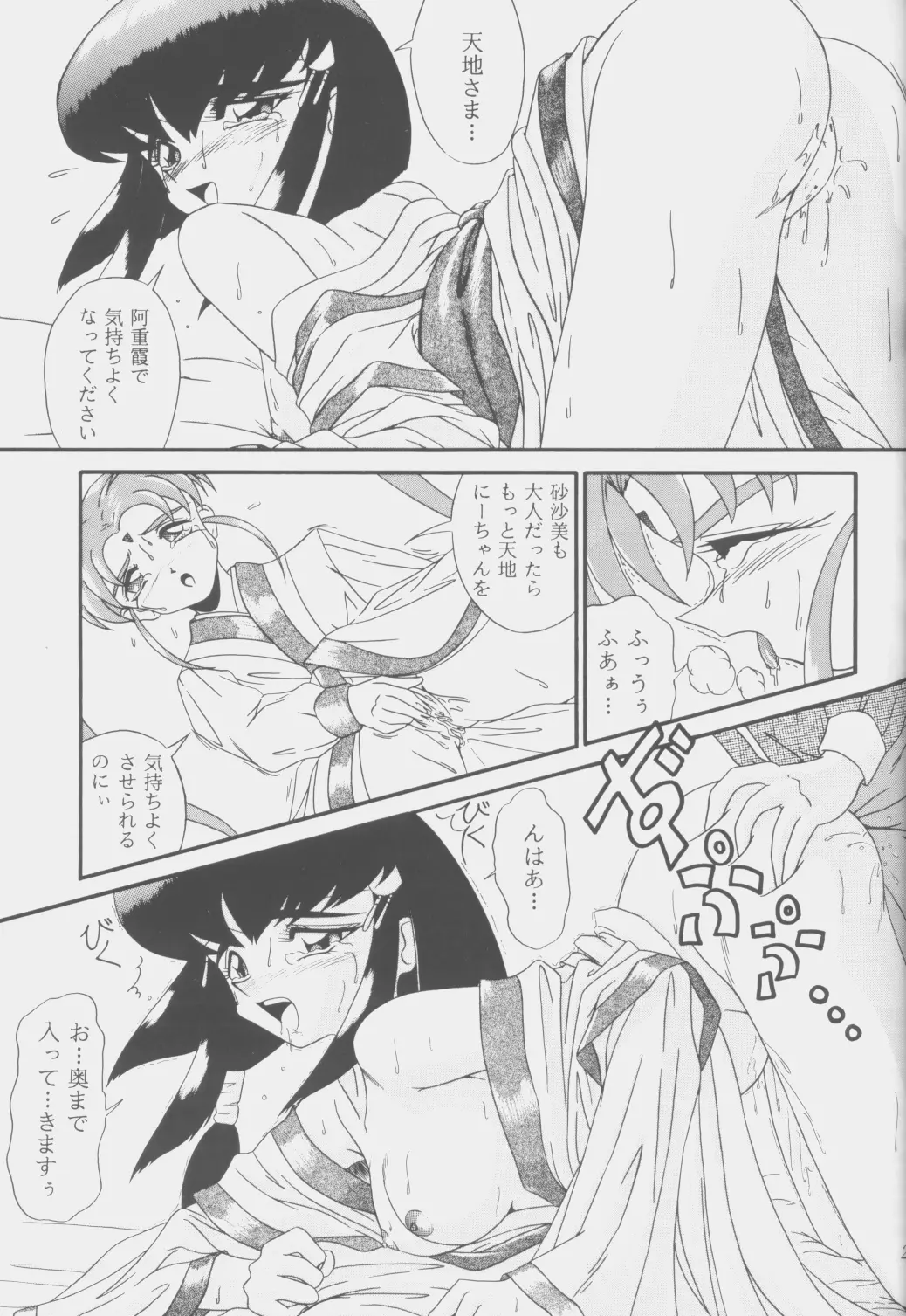 웹툰 이미지 21