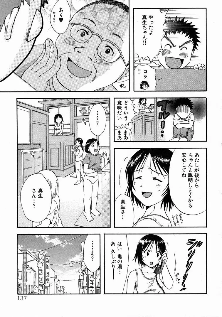 웹툰 이미지 140