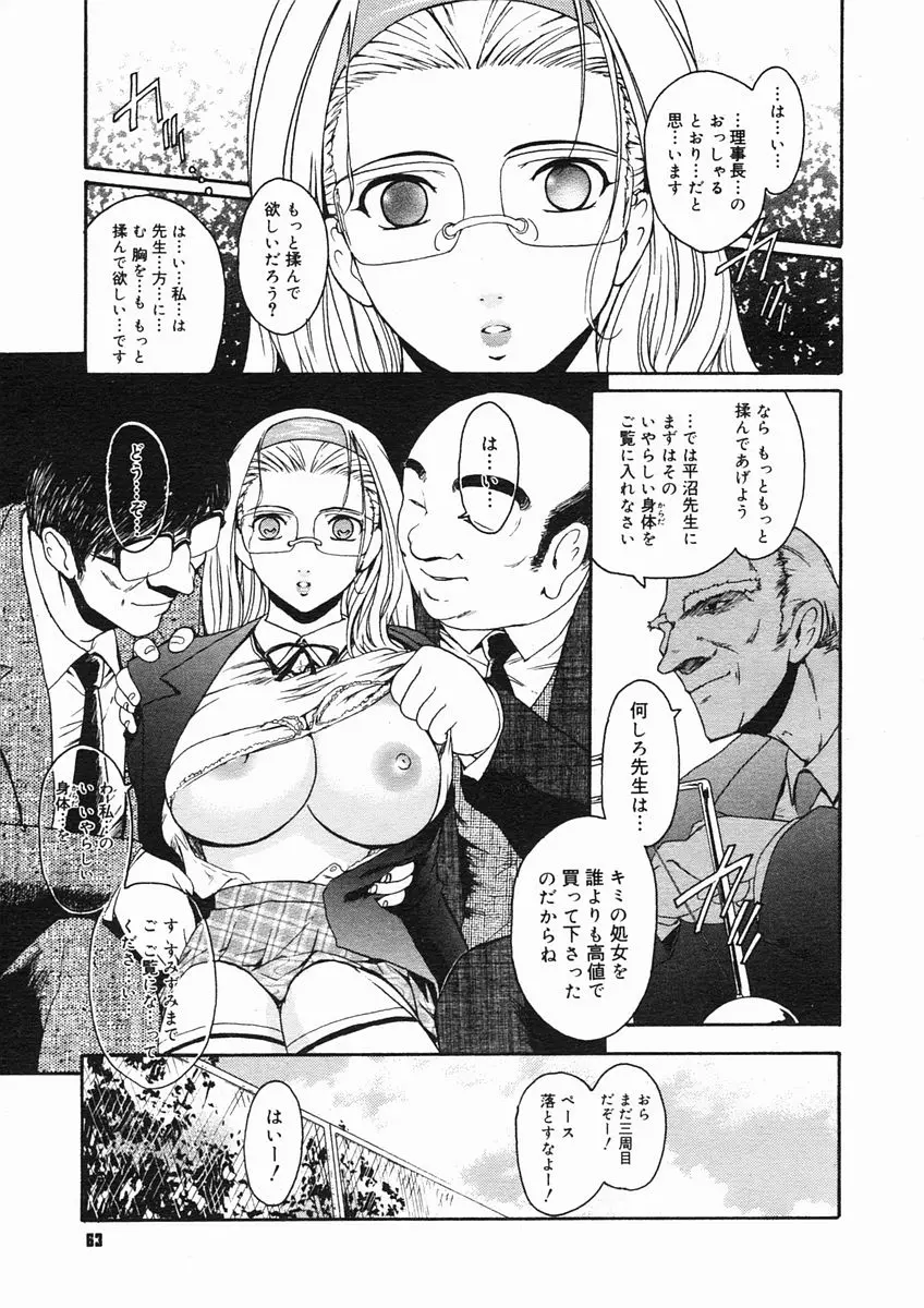 웹툰 이미지 60