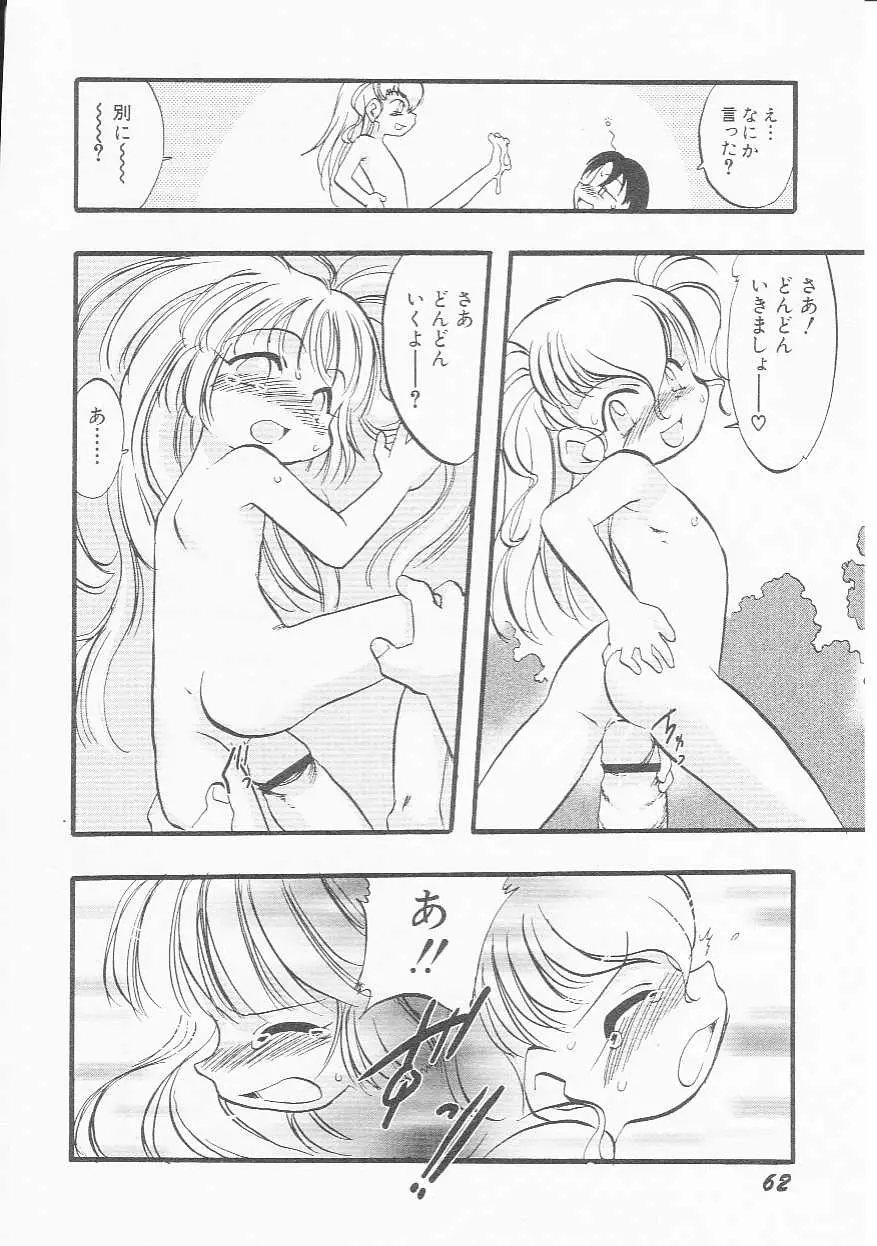 웹툰 이미지 64