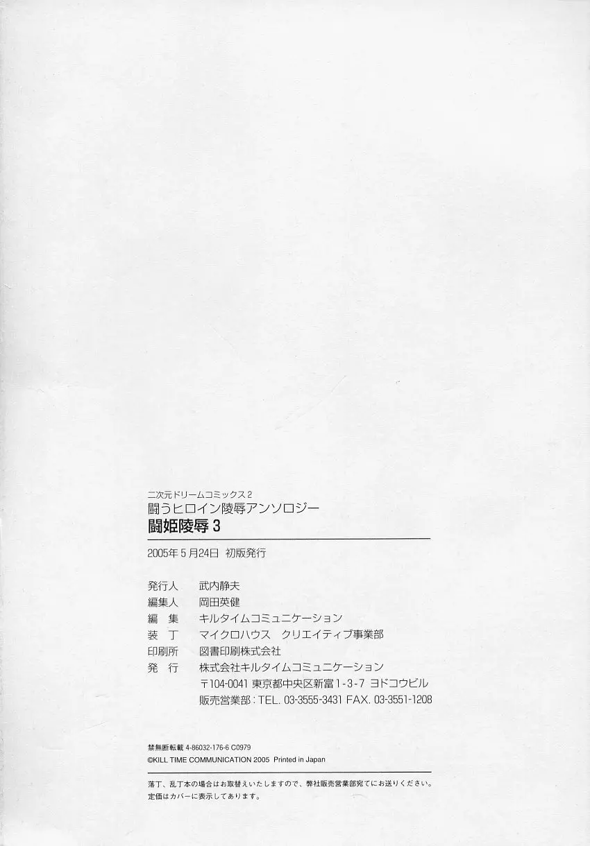 웹툰 이미지 177