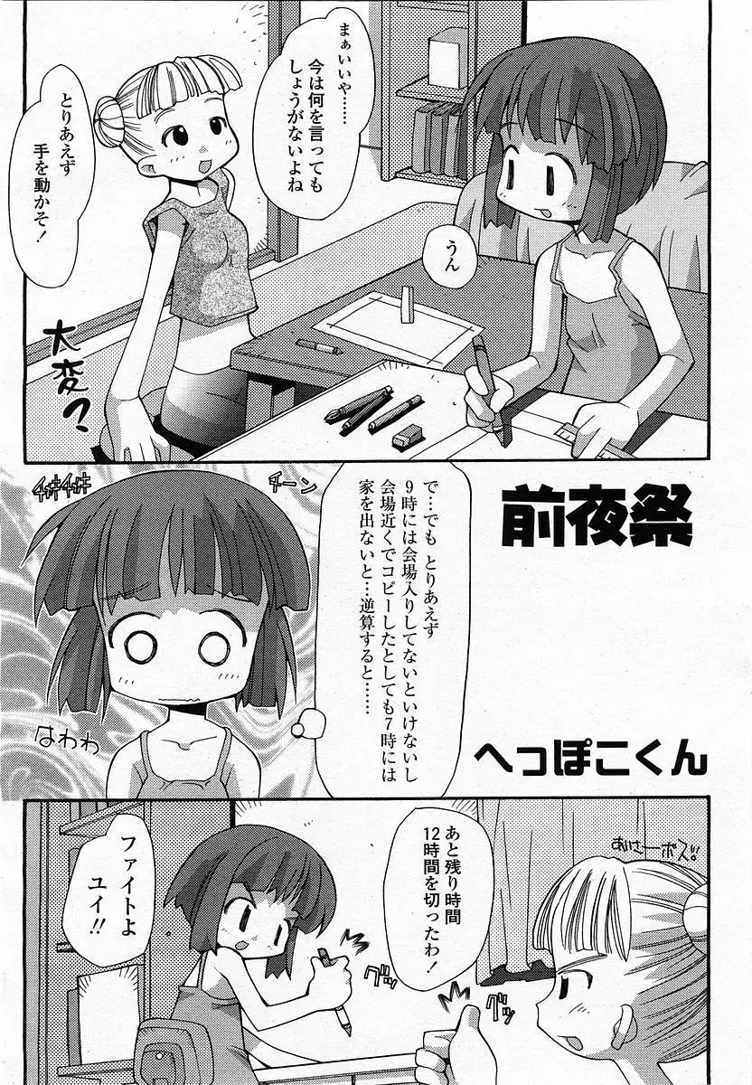 웹툰 이미지 397