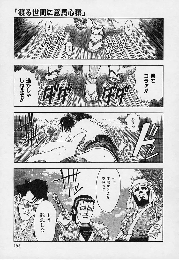 웹툰 이미지 184
