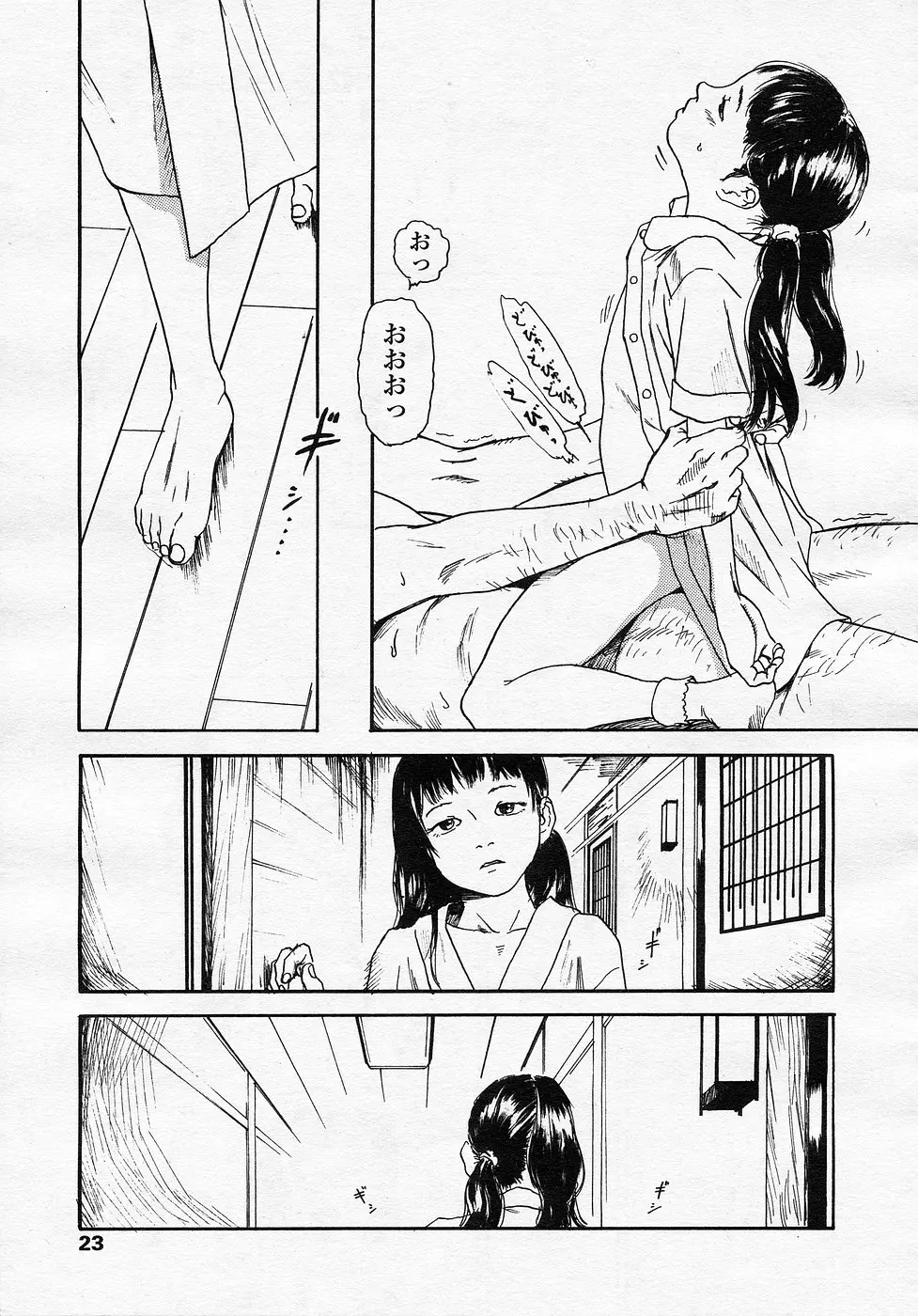 웹툰 이미지 21