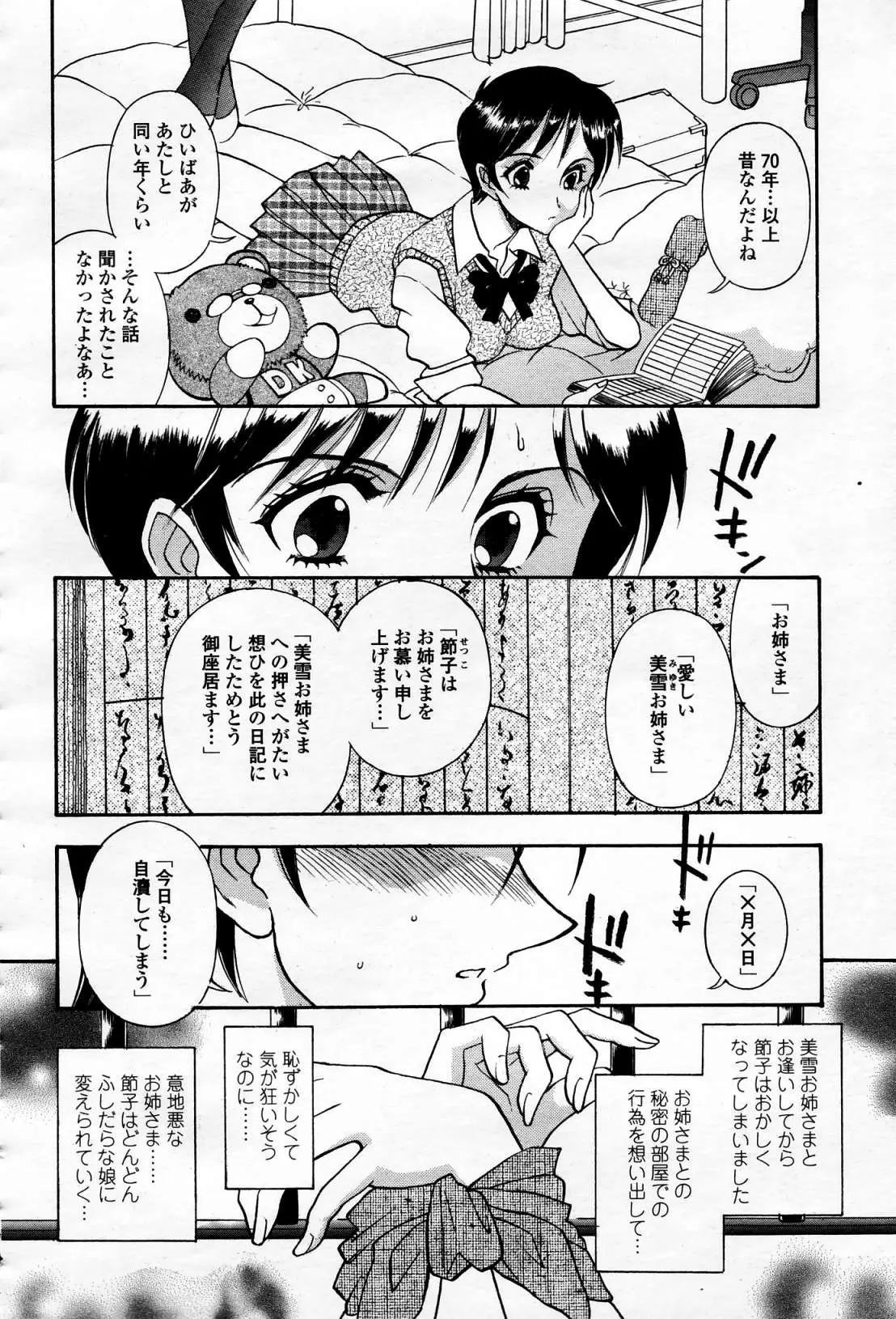 웹툰 이미지 386