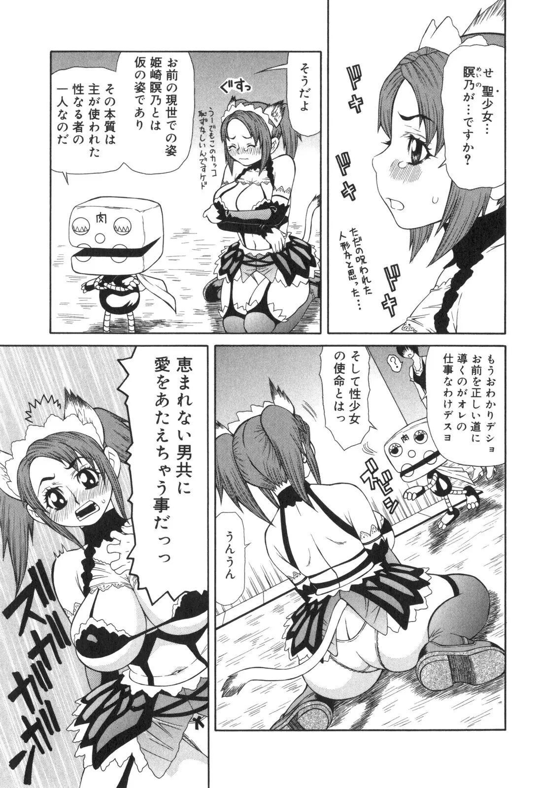 웹툰 이미지 73