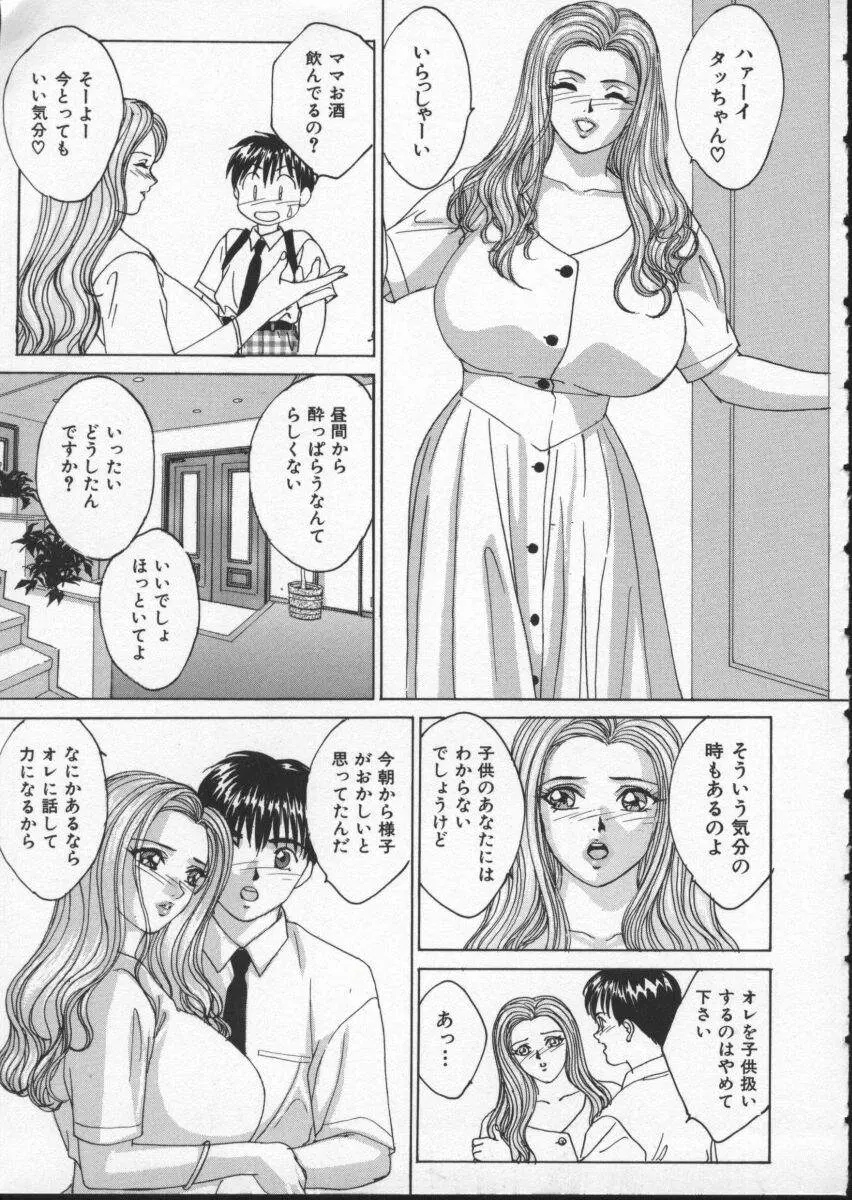웹툰 이미지 52