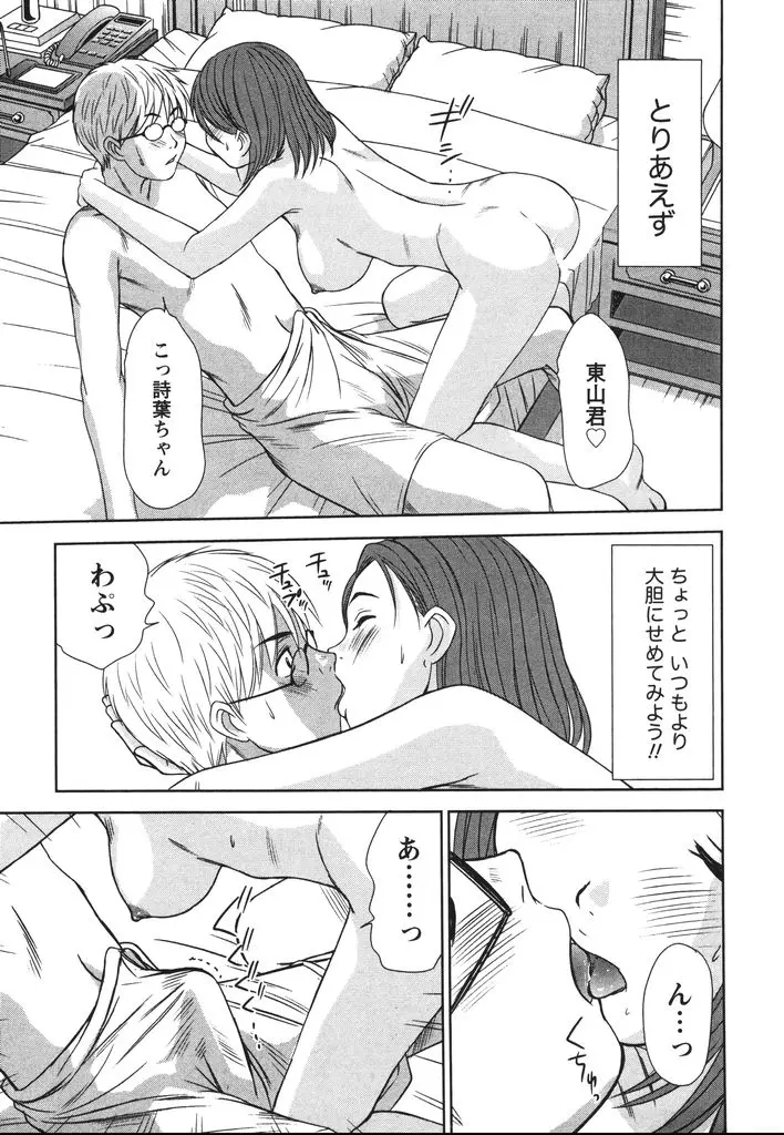 웹툰 이미지 121