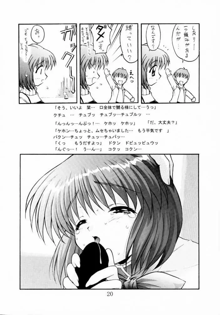 웹툰 이미지 18
