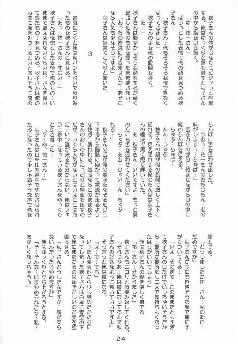 웹툰 이미지 21