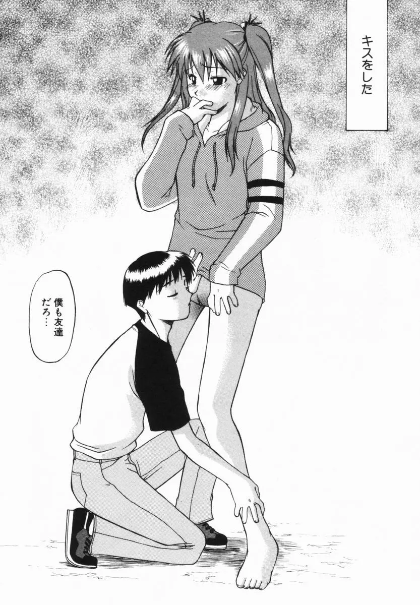 웹툰 이미지 80