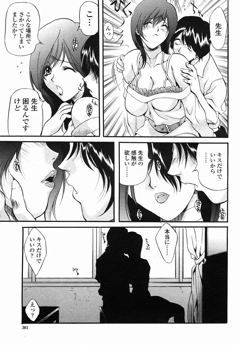 웹툰 이미지 360