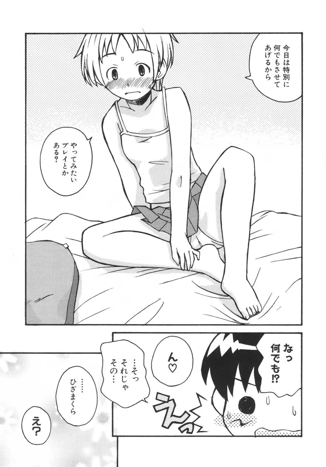 웹툰 이미지 67