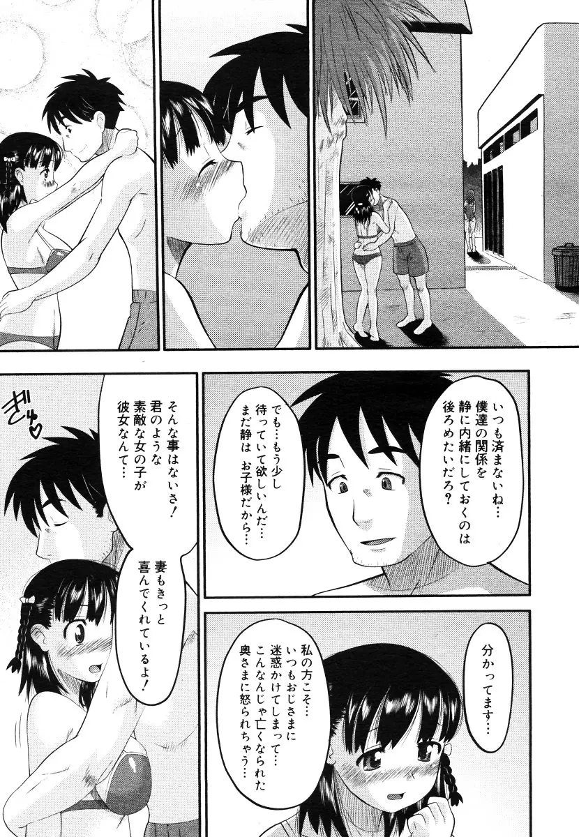 웹툰 이미지 156