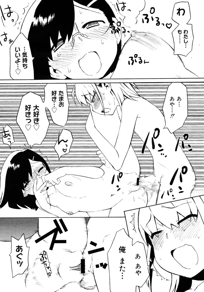 웹툰 이미지 73