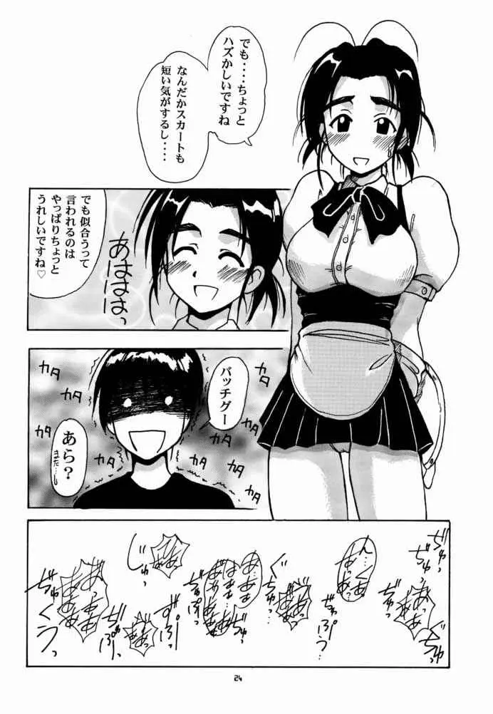 웹툰 이미지 22