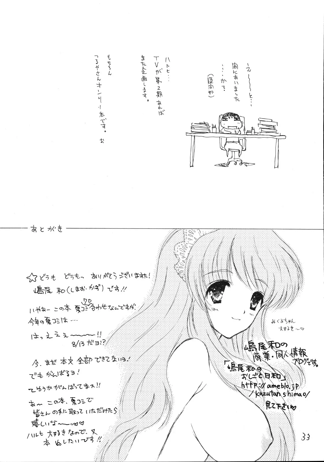 웹툰 이미지 31