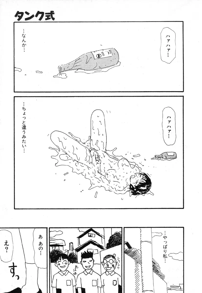웹툰 이미지 167