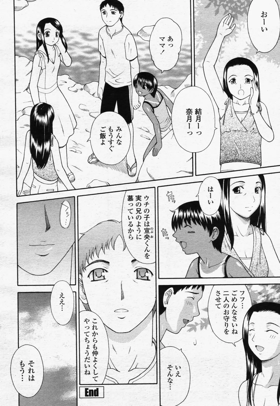웹툰 이미지 115
