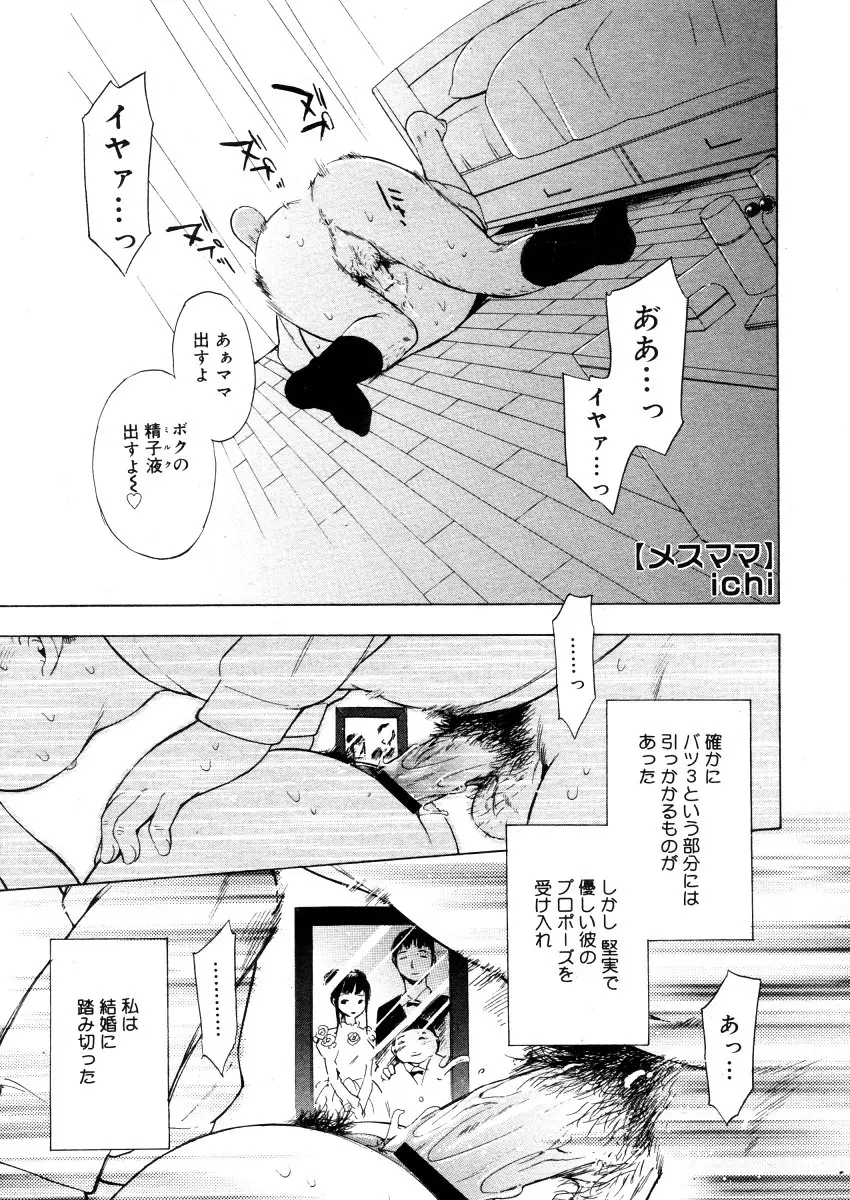 웹툰 이미지 16