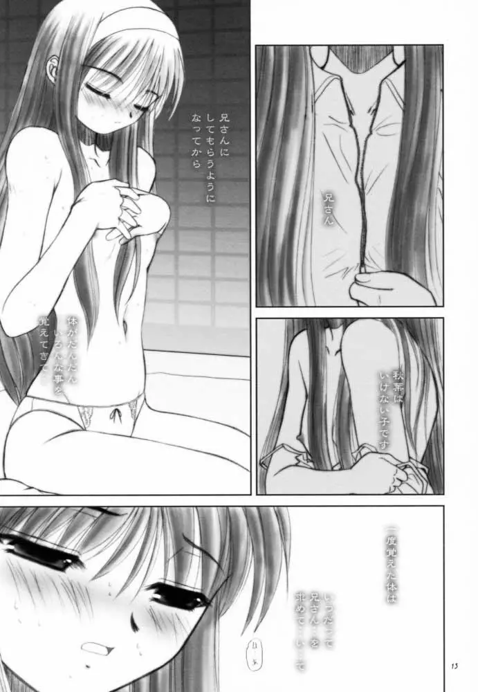 웹툰 이미지 11