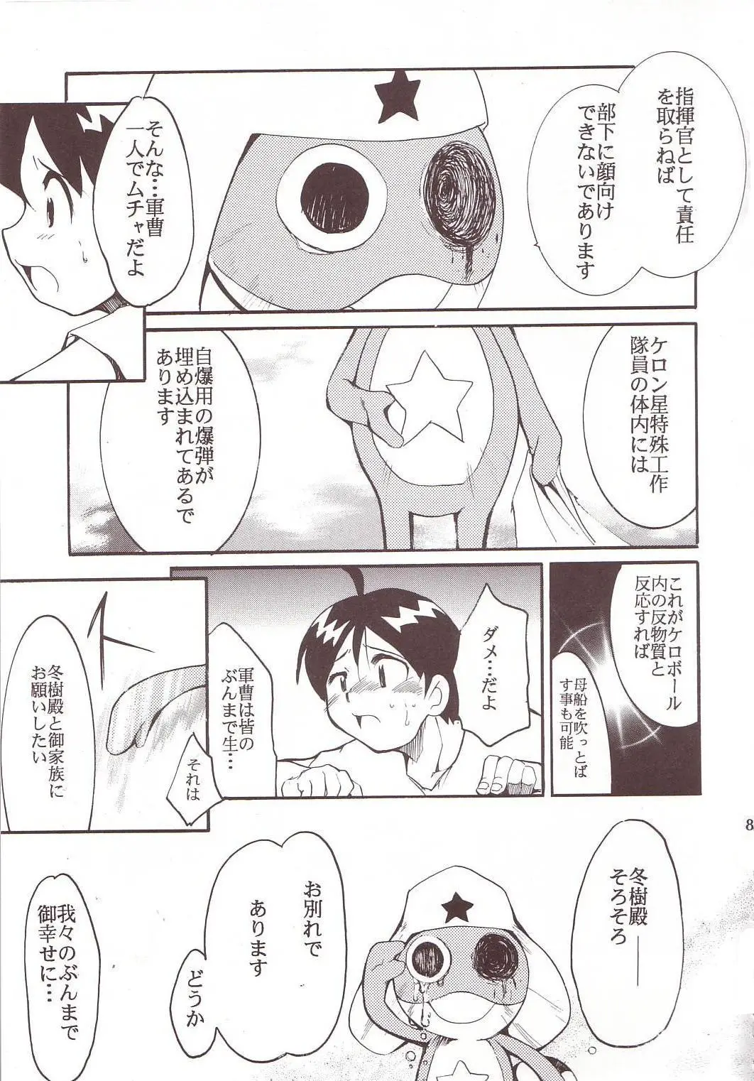 웹툰 이미지 81