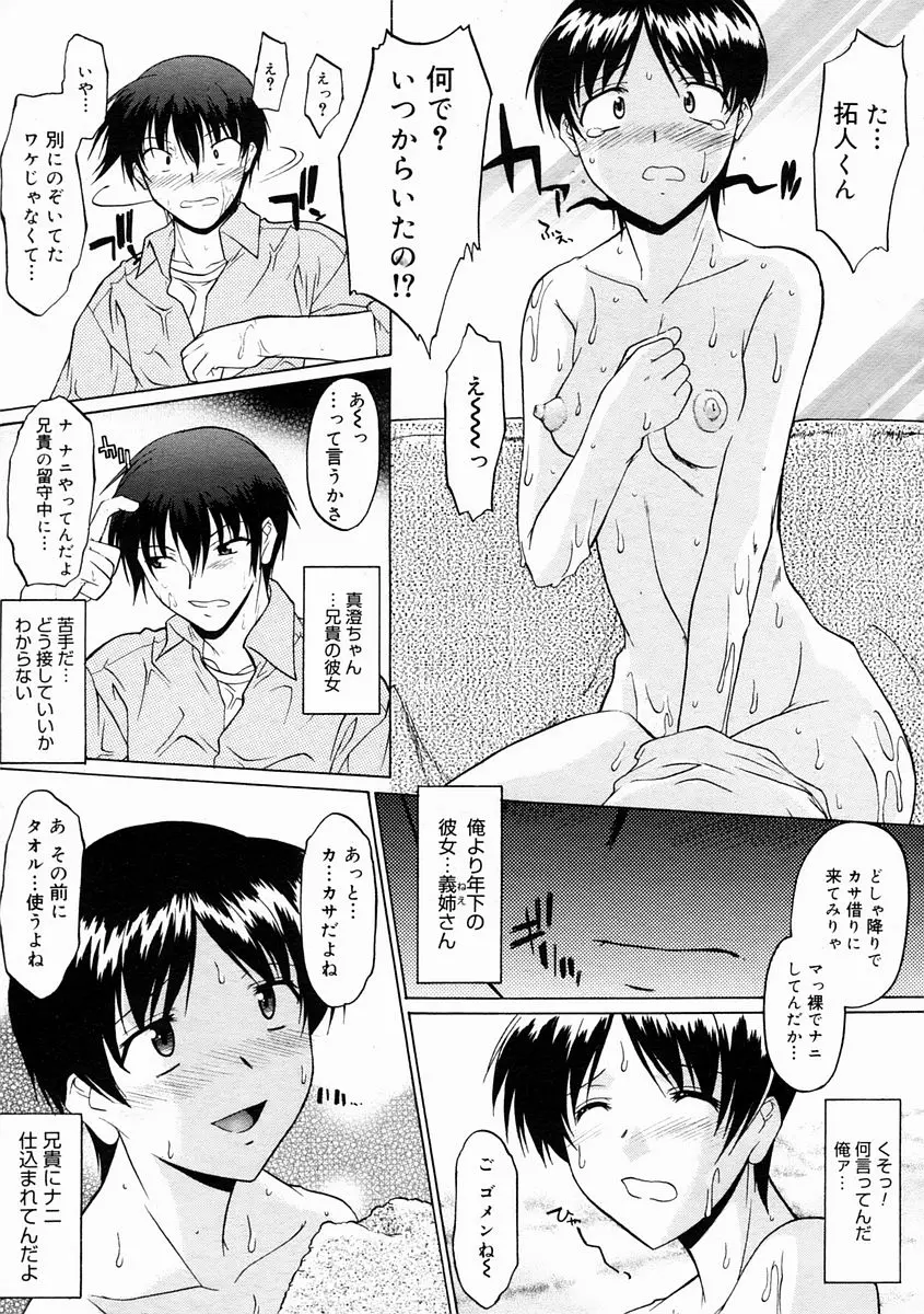 웹툰 이미지 58