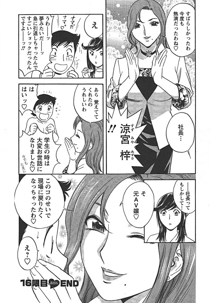 웹툰 이미지 148