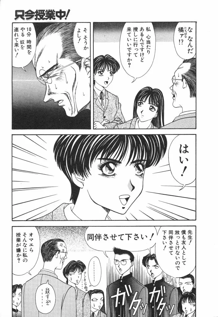 웹툰 이미지 138