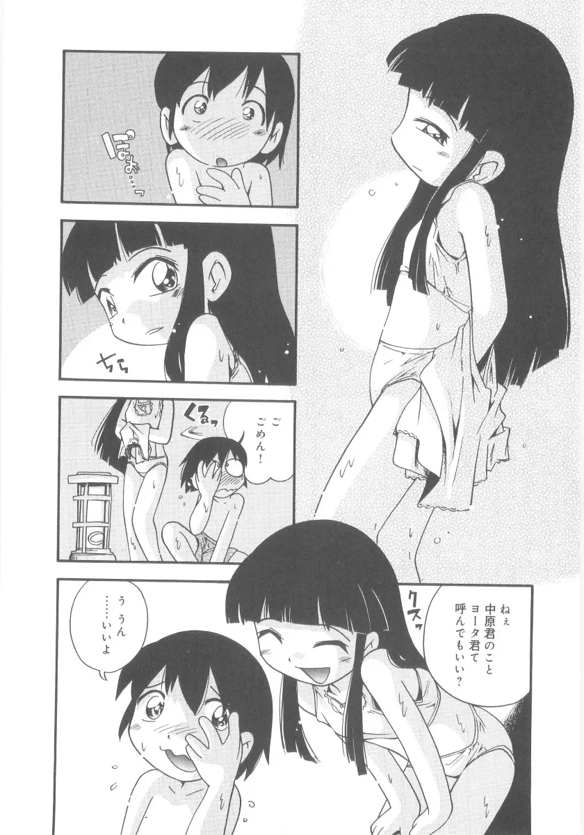 웹툰 이미지 95
