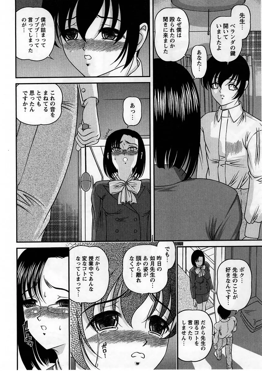 웹툰 이미지 163