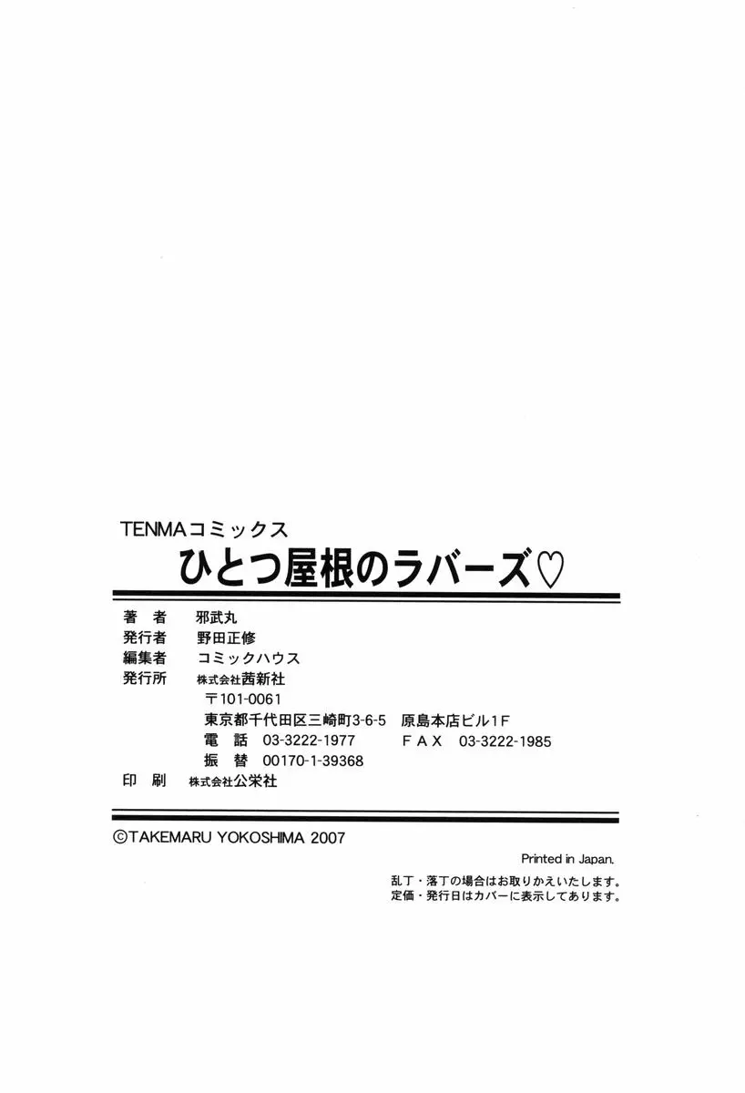 웹툰 이미지 167