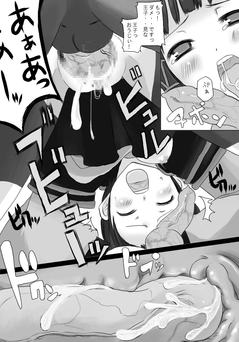 웹툰 이미지 15