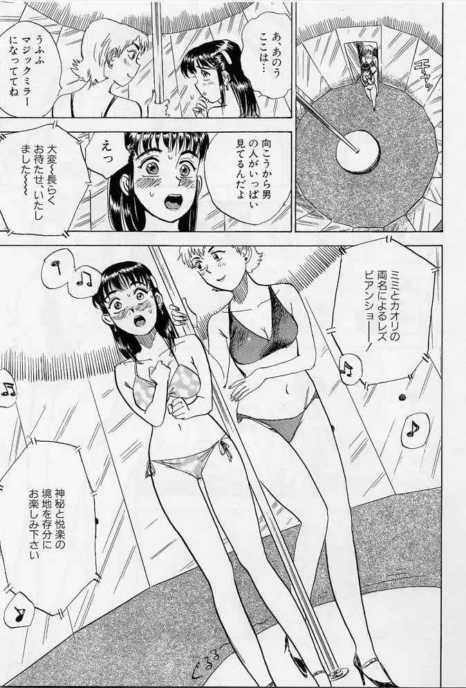 웹툰 이미지 107