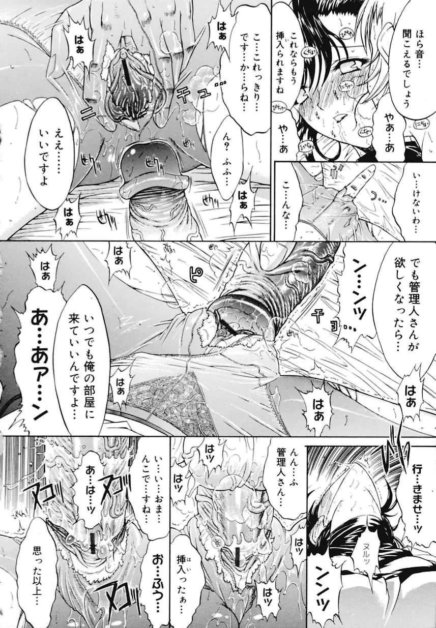 웹툰 이미지 110
