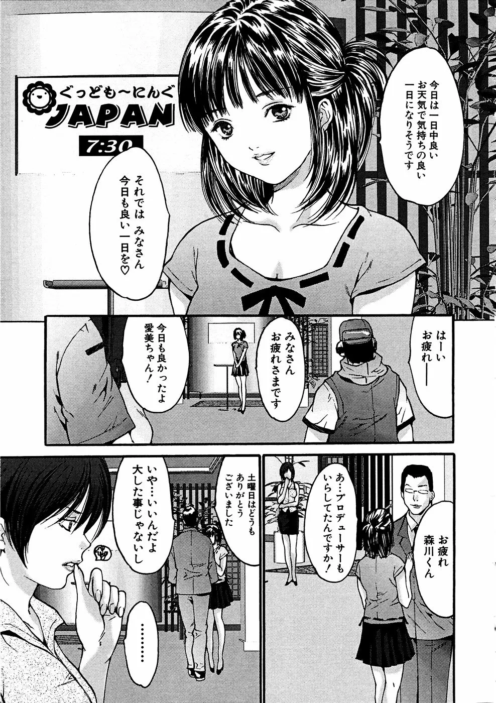 웹툰 이미지 149