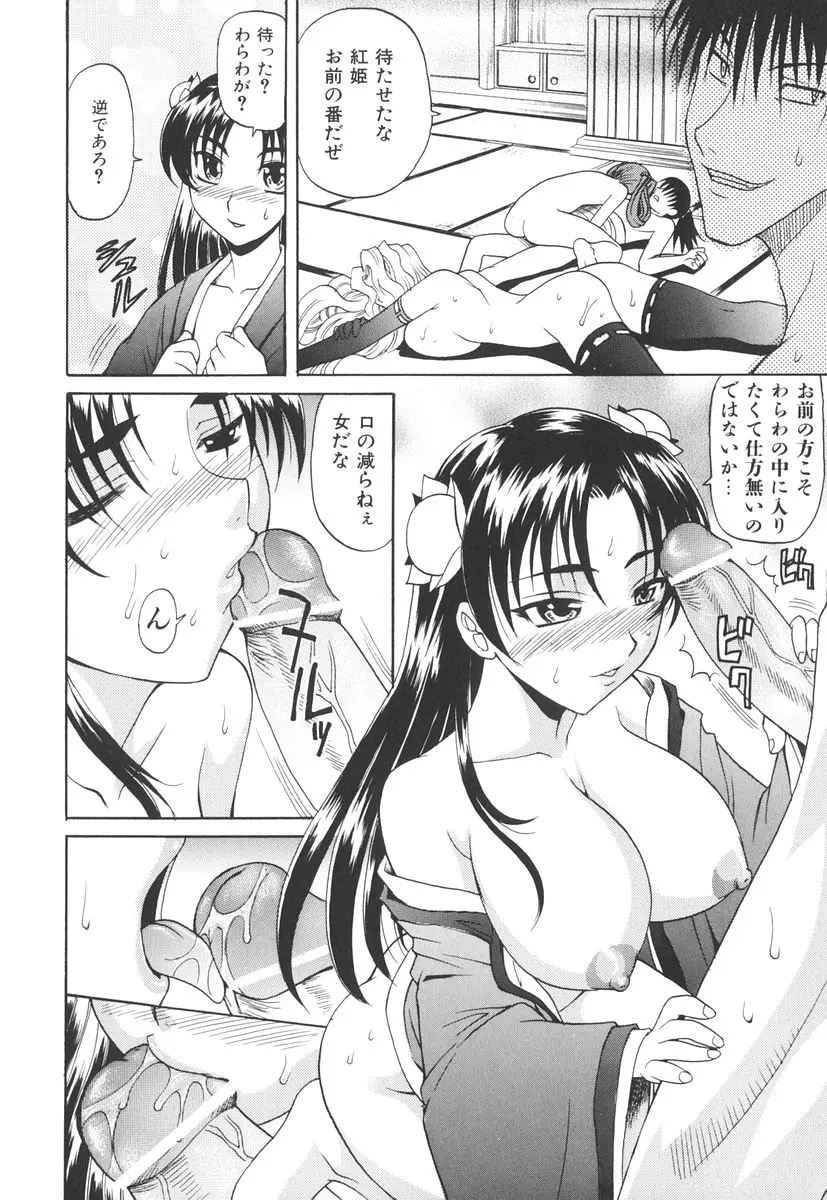 웹툰 이미지 196