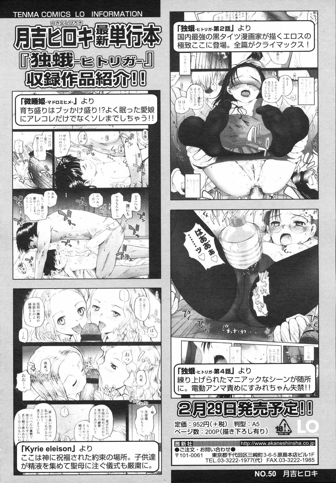 웹툰 이미지 73