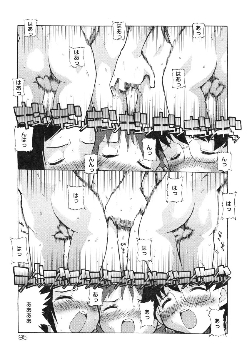 웹툰 이미지 95