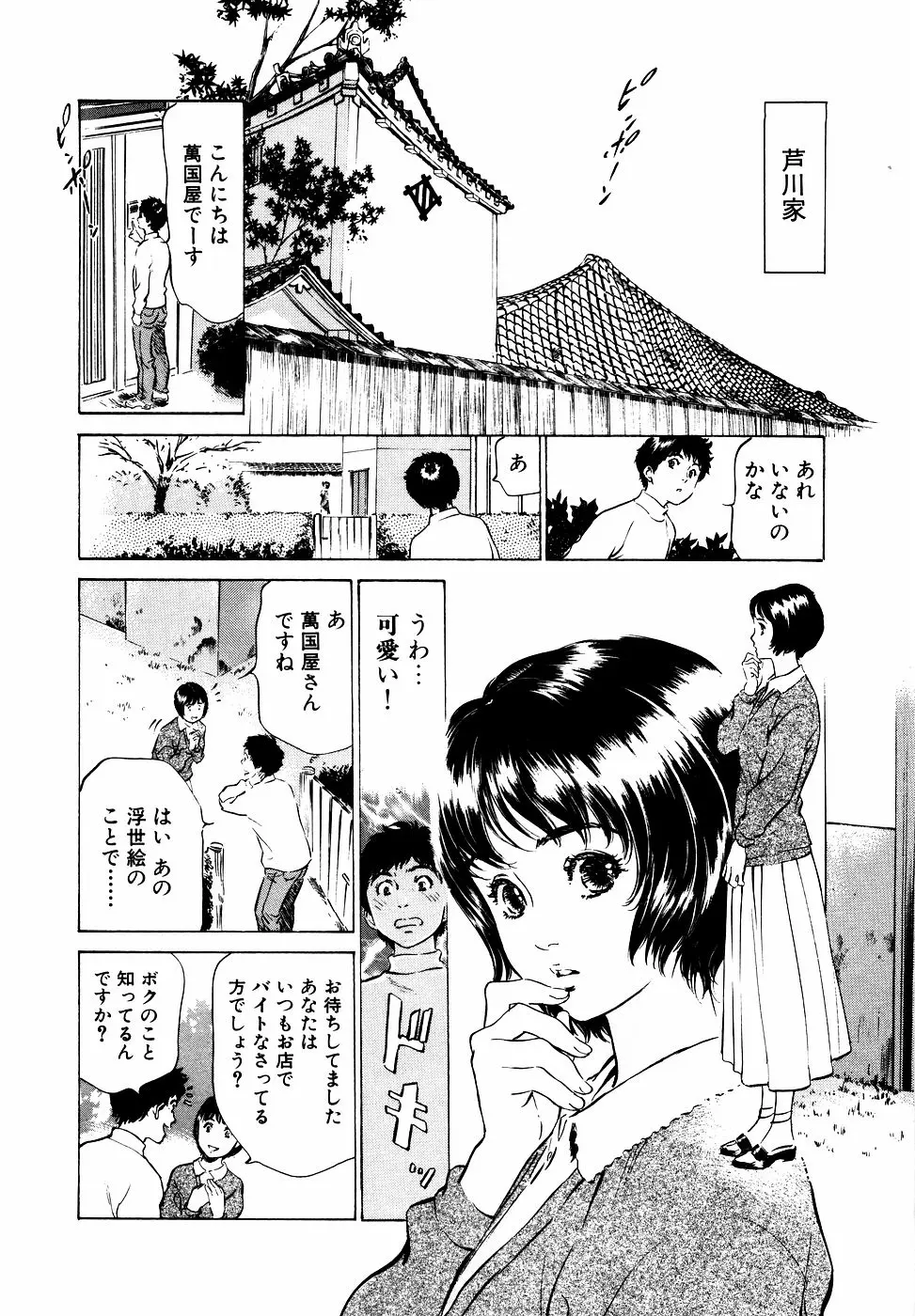웹툰 이미지 50