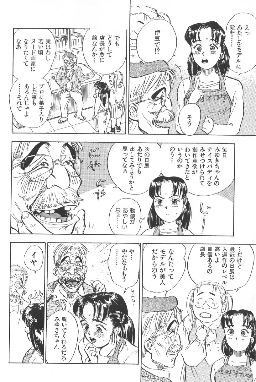 웹툰 이미지 111