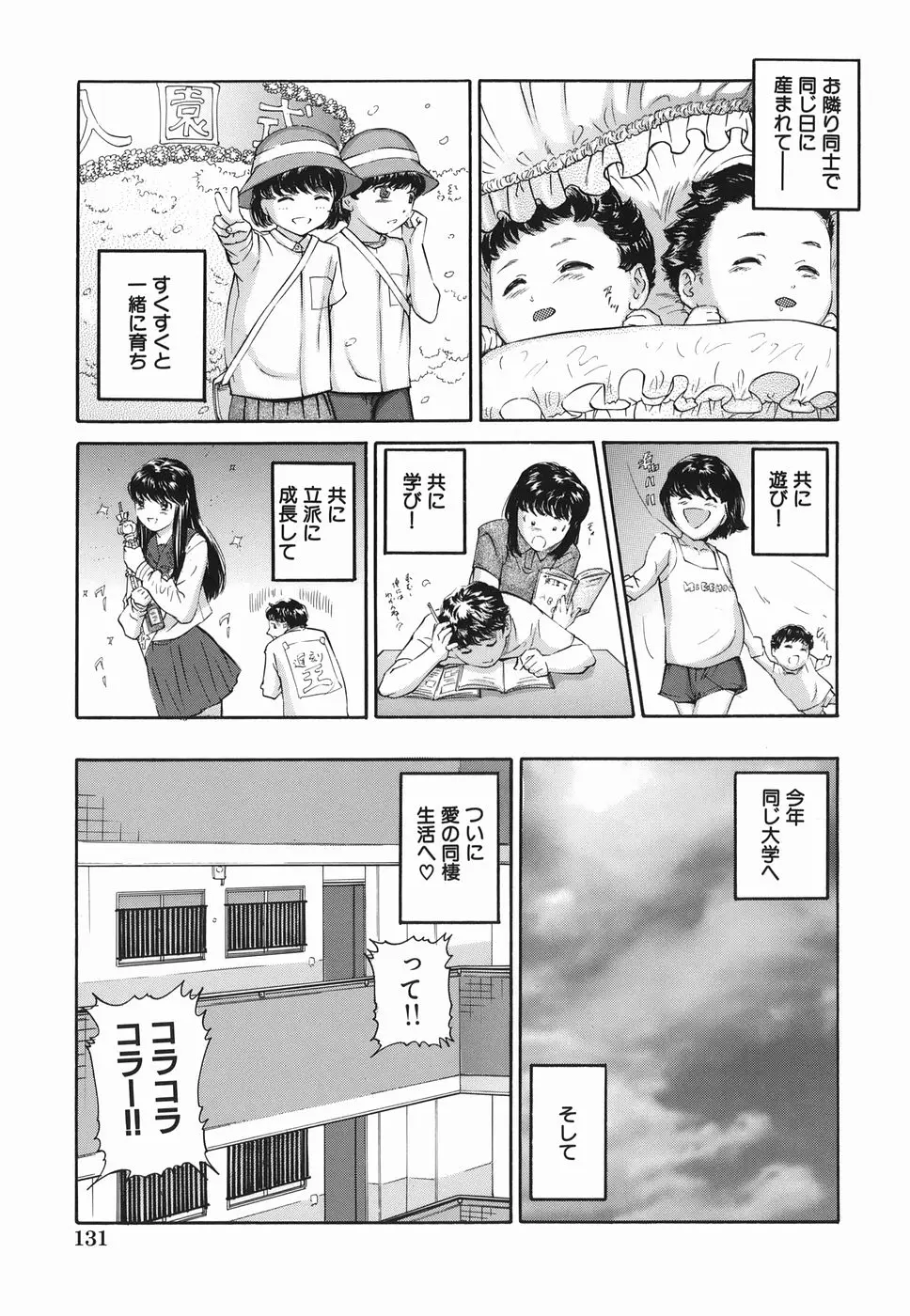 웹툰 이미지 130