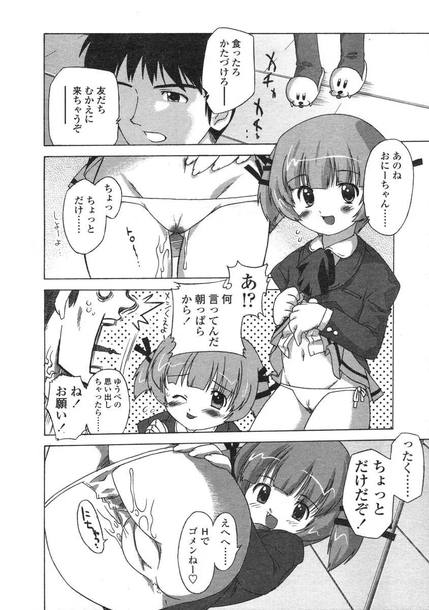 웹툰 이미지 216