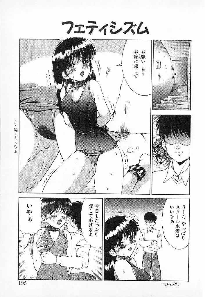 웹툰 이미지 191