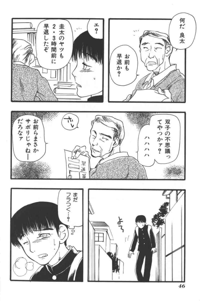 웹툰 이미지 44
