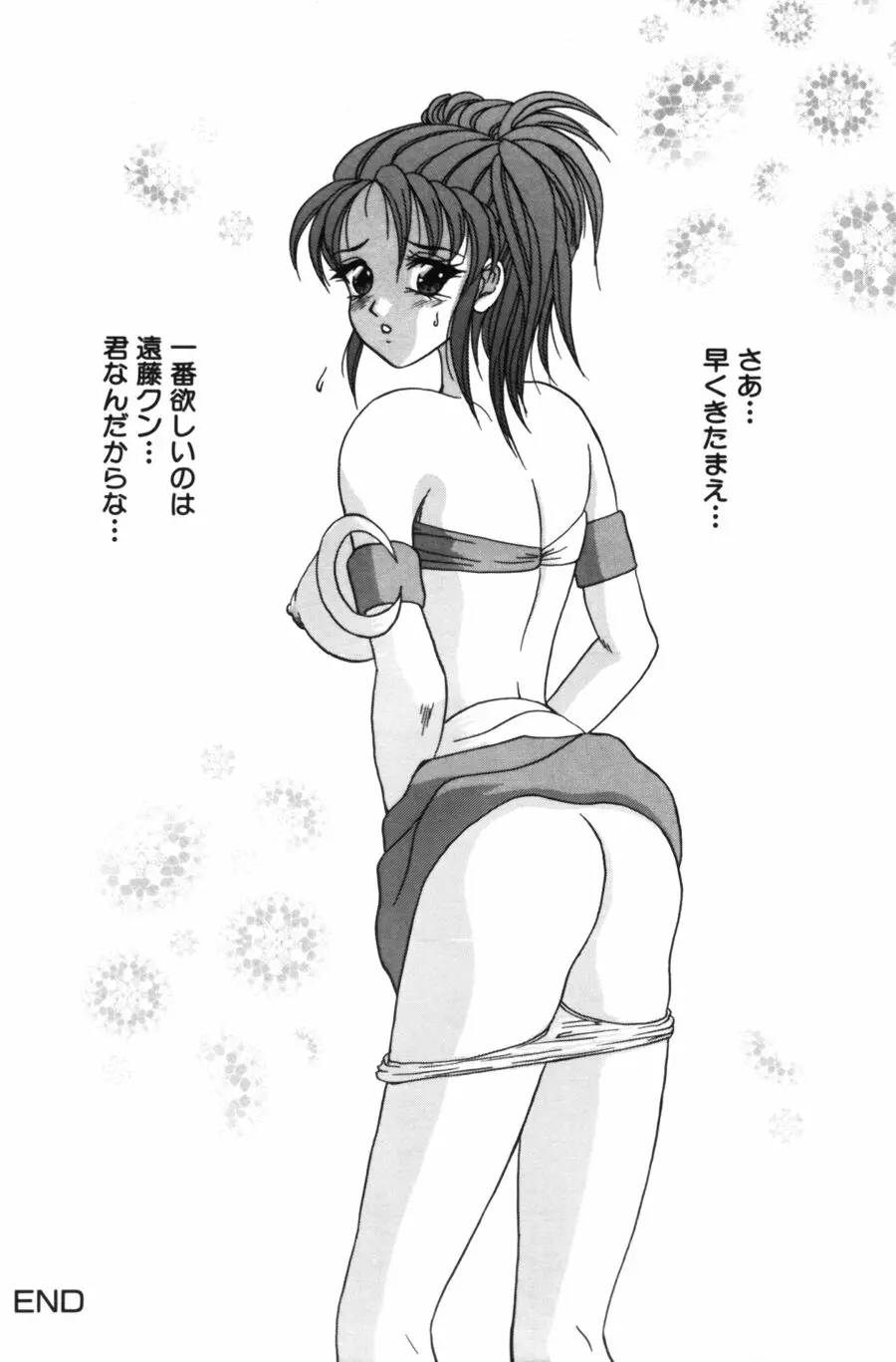 웹툰 이미지 169